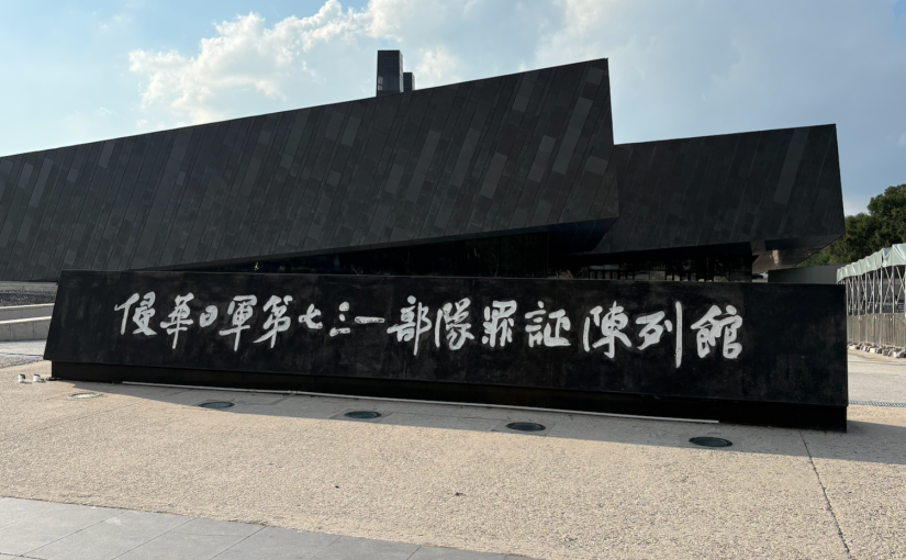 2026年小兴安岭之旅(回到哈尔滨)